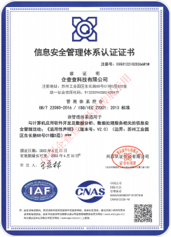 ISO27001 Information Security Management Systems (ISMS) Certificate